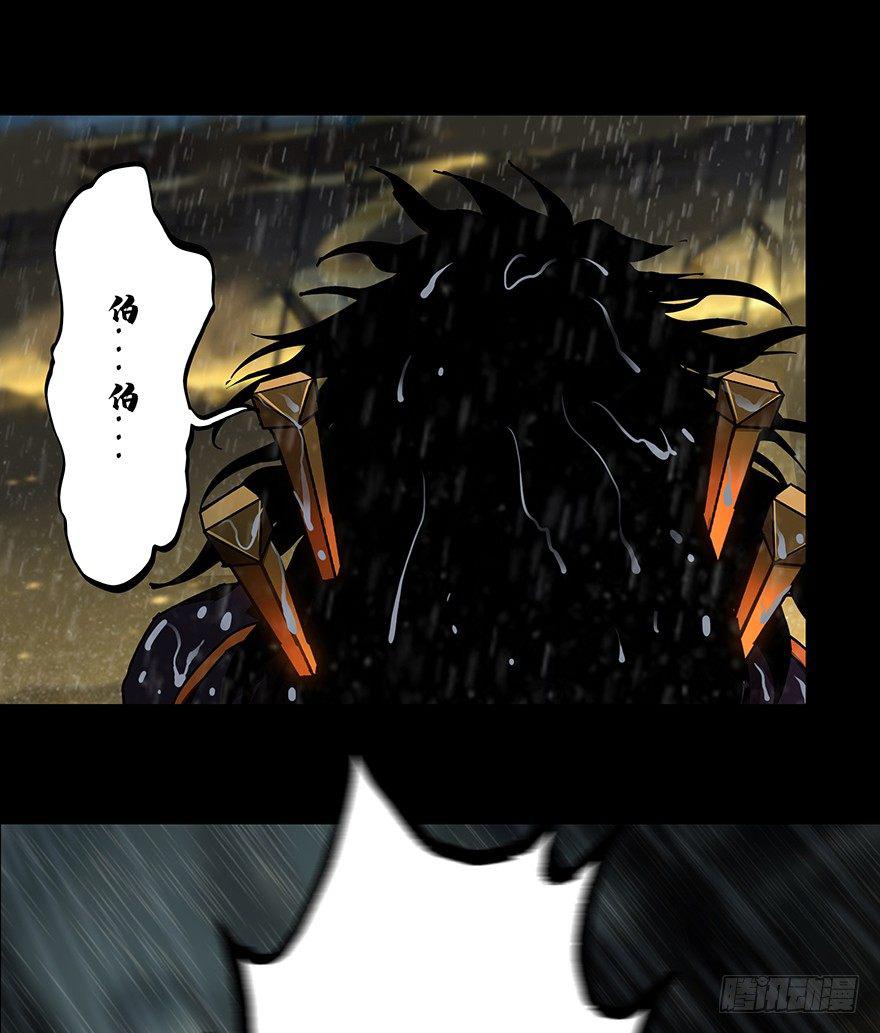 第八章_危机上15