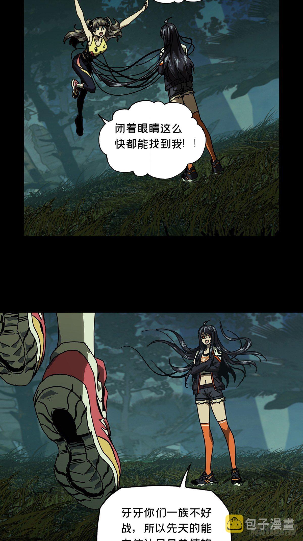第一百八十三章_察觉中6