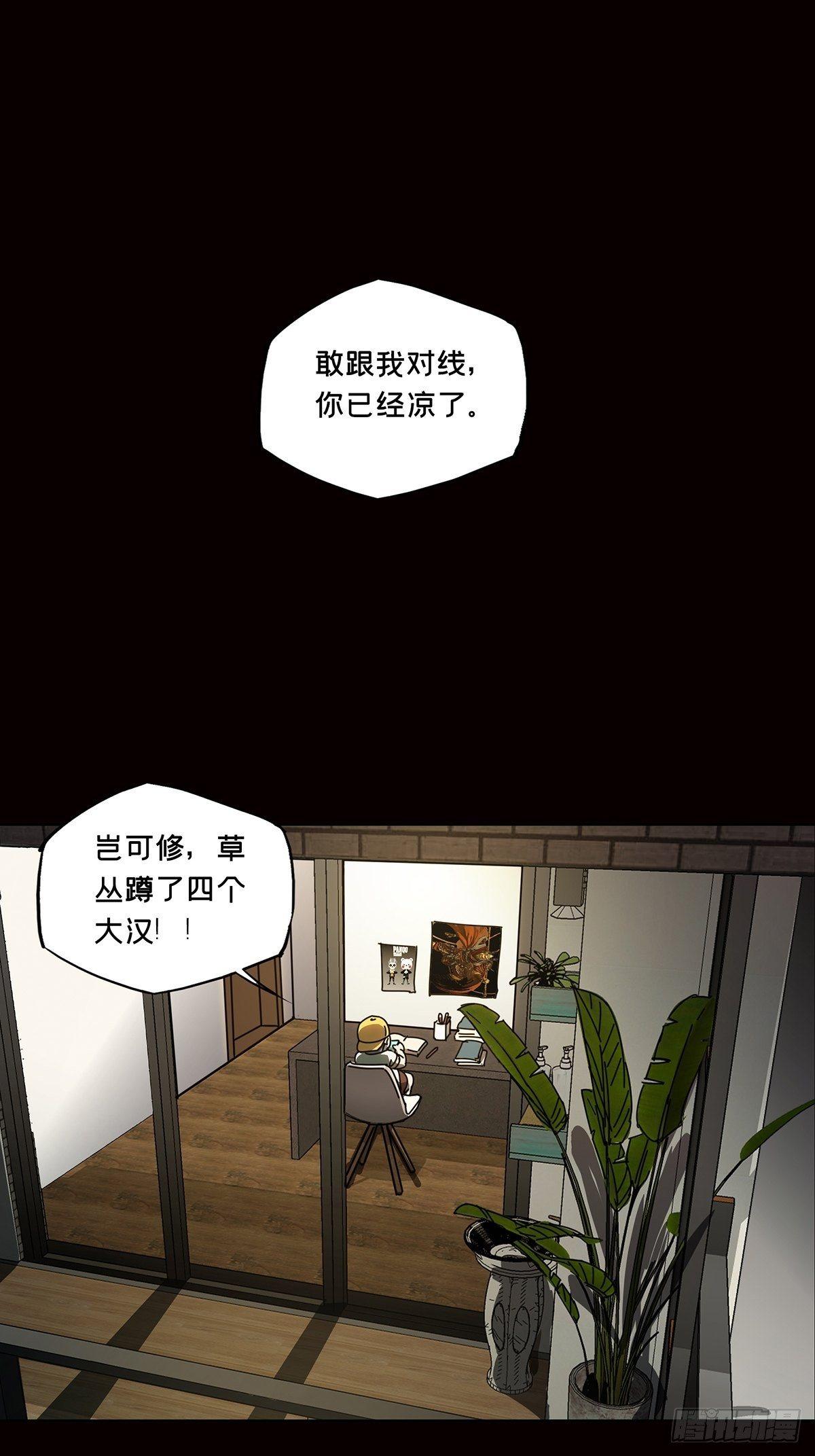 第七十九章_同门对决下11