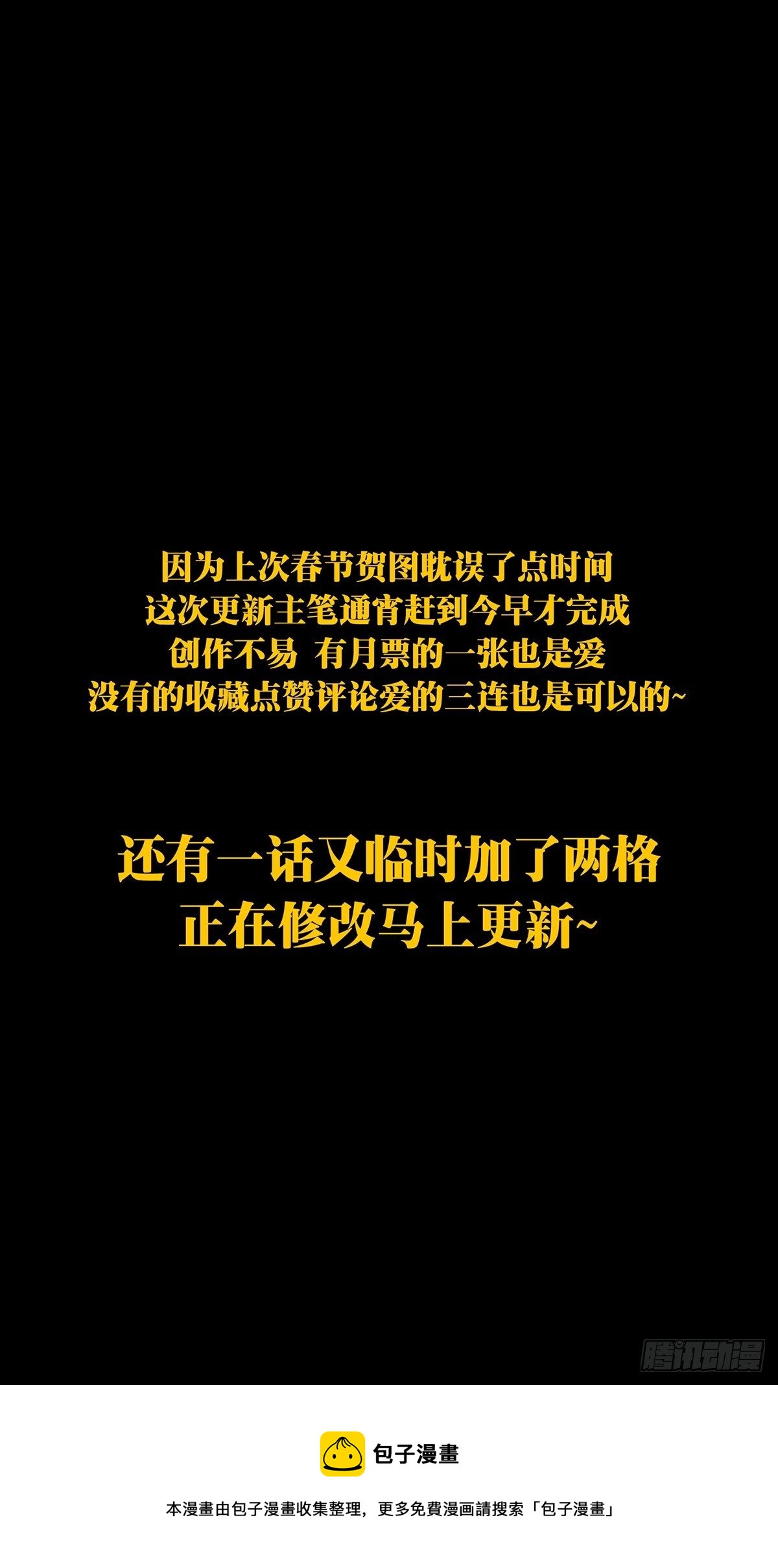 第一百九十一章_活路上41