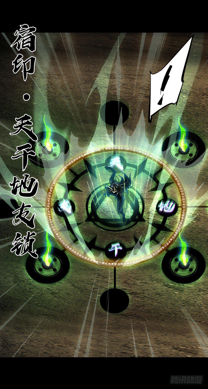 第十二章_宿卫中34