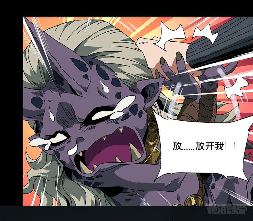 第四章_现身下16