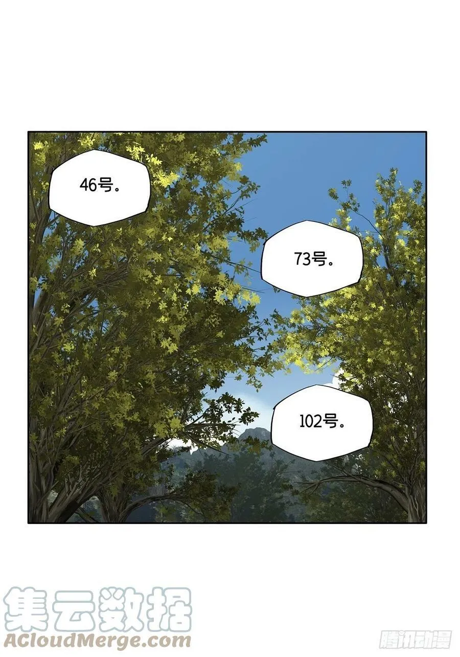 第二百三十二章_小巫主上9