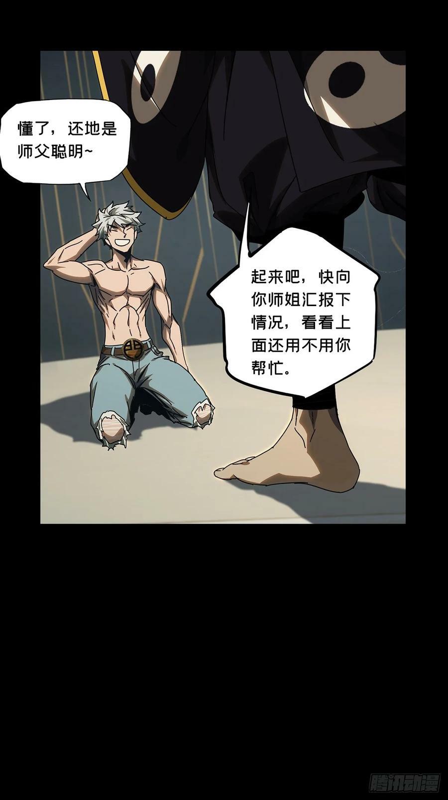 第三百零四章_齿轮上13