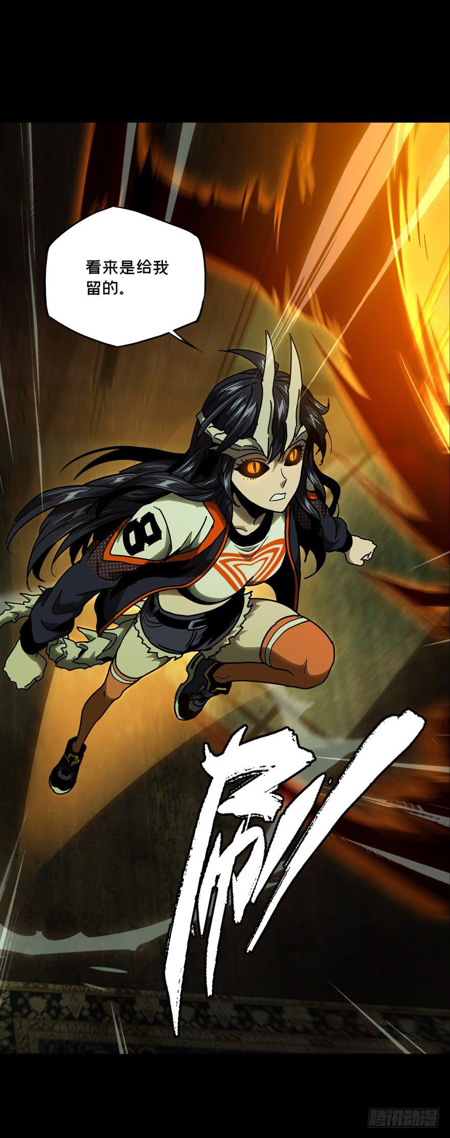 第四十七章_恶意上26