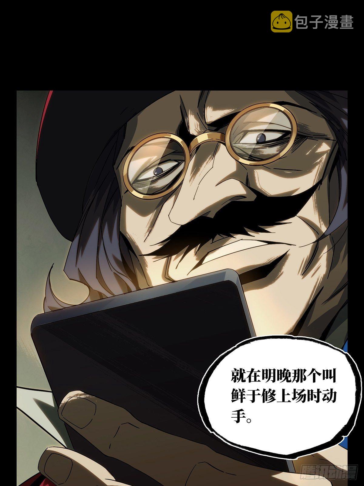 第一百八十五章_劲敌上18