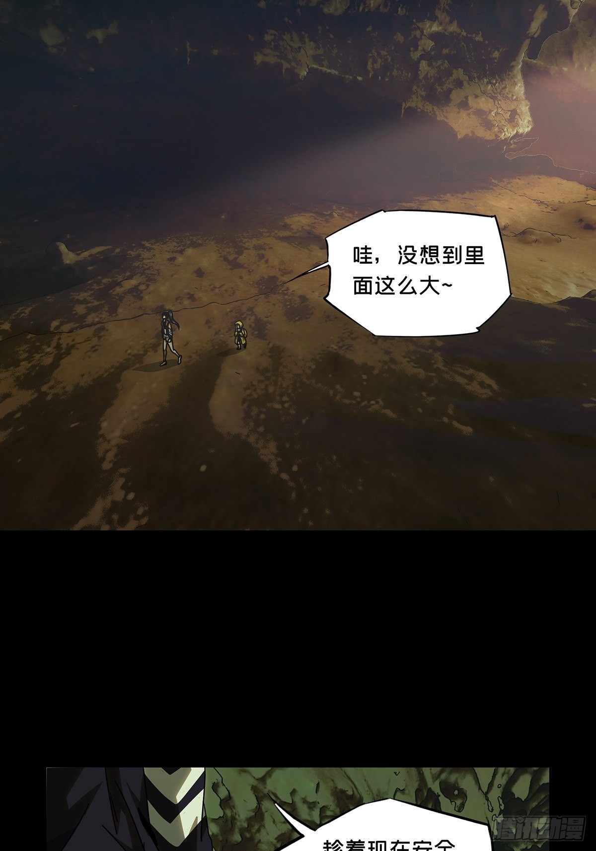 第二百三十五章_得分上18