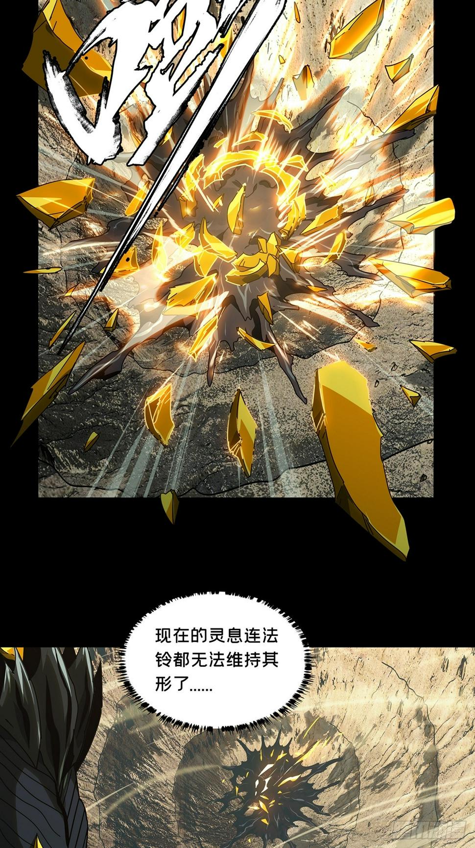 第二百九十八章_怒火上2