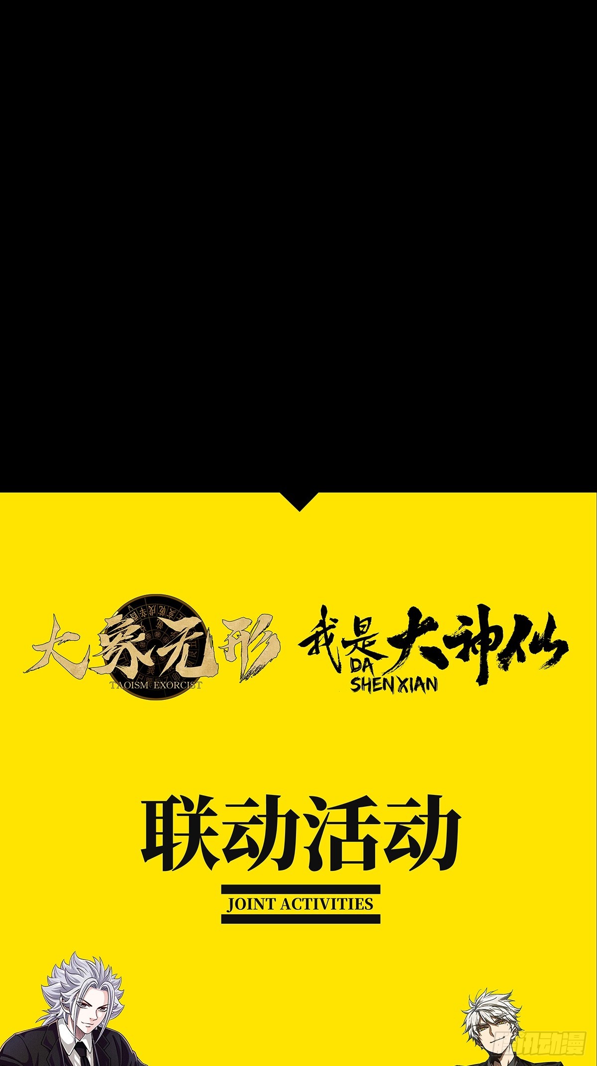第二百六十四章_决赛开始下38