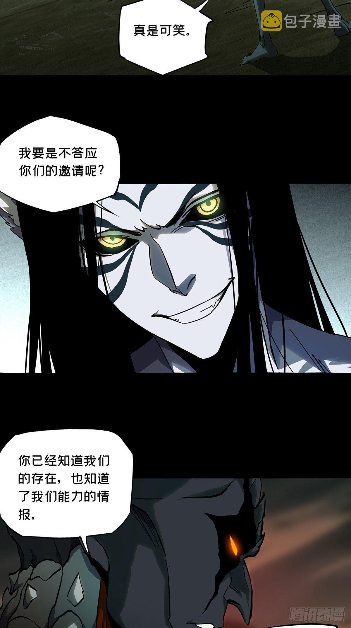 第八十四章_神秘组织中22