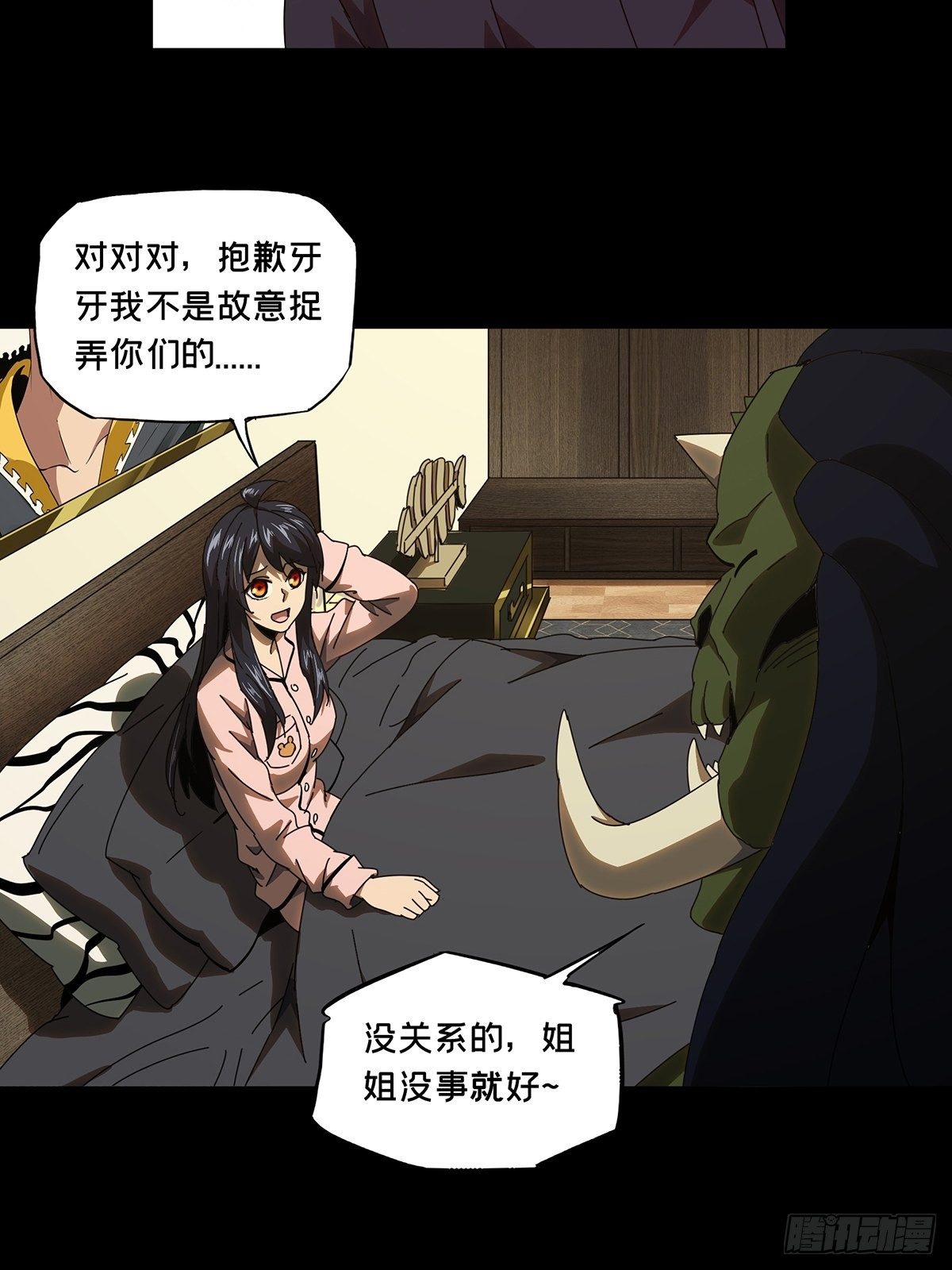 第一百零五章_来临中19