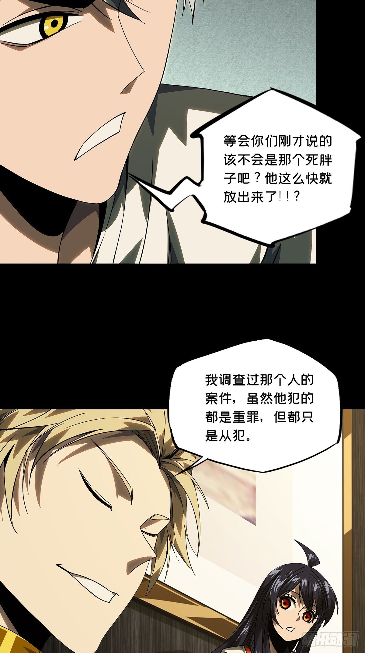 第一百七十二章_月茫岛下3