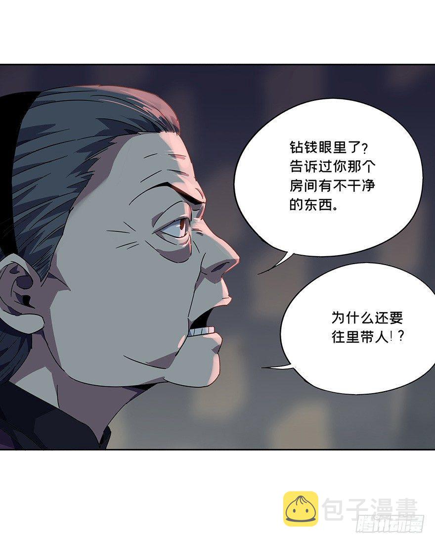 第一章_房间44