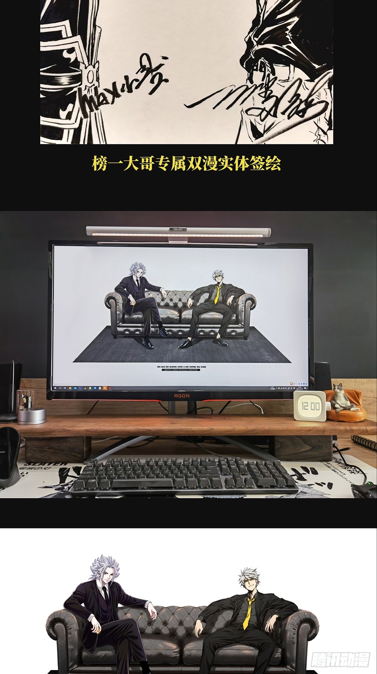 第二百六十四章_决赛开始下41