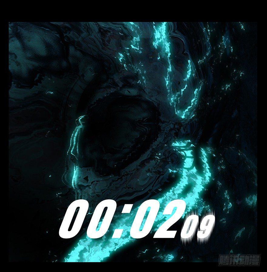 第十四章_番天世界上32