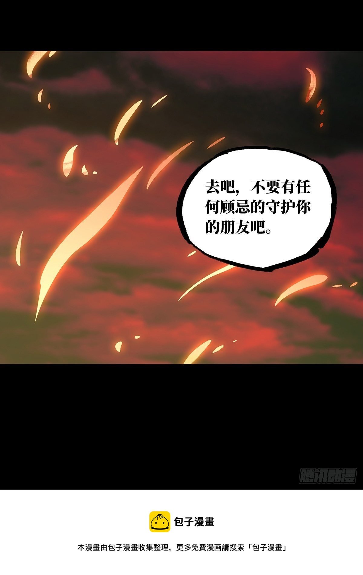 第二百零四章_心结中8