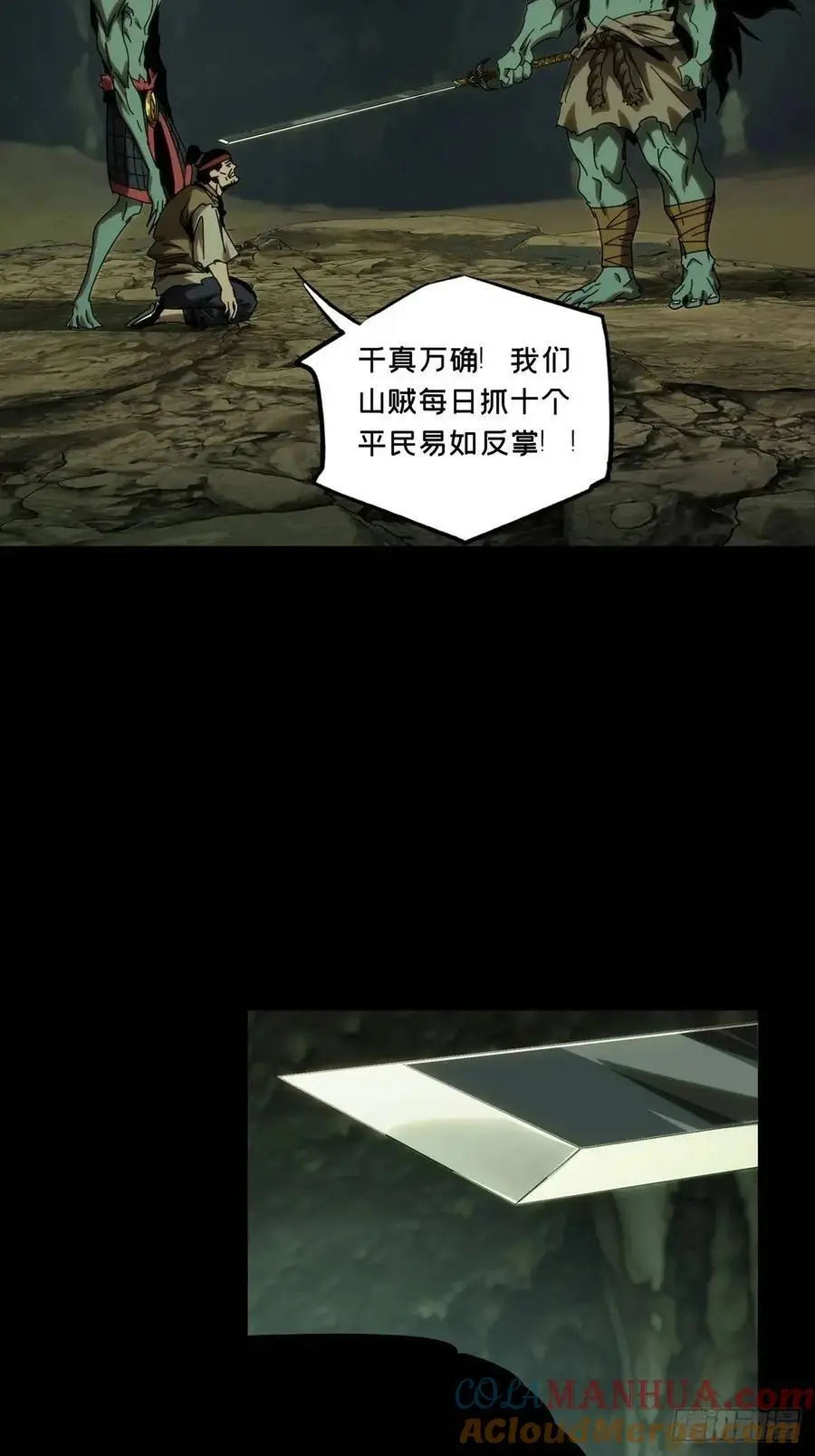 第三百六十三章_出阳神上33