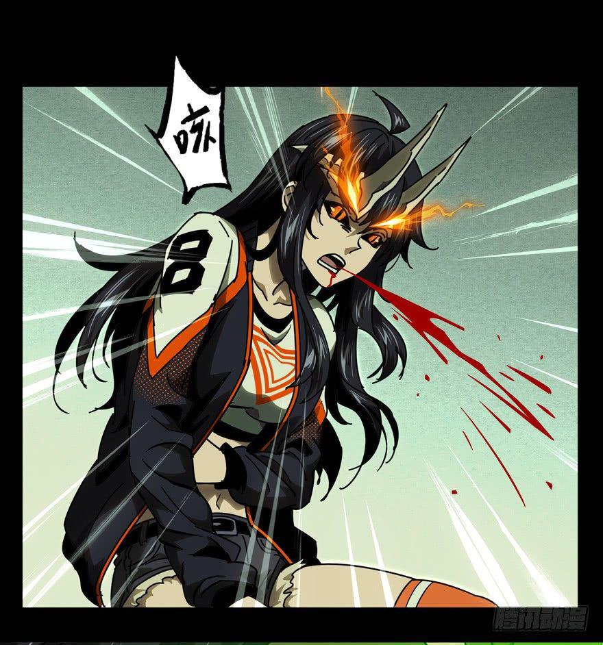 第四十九章_恶意下11