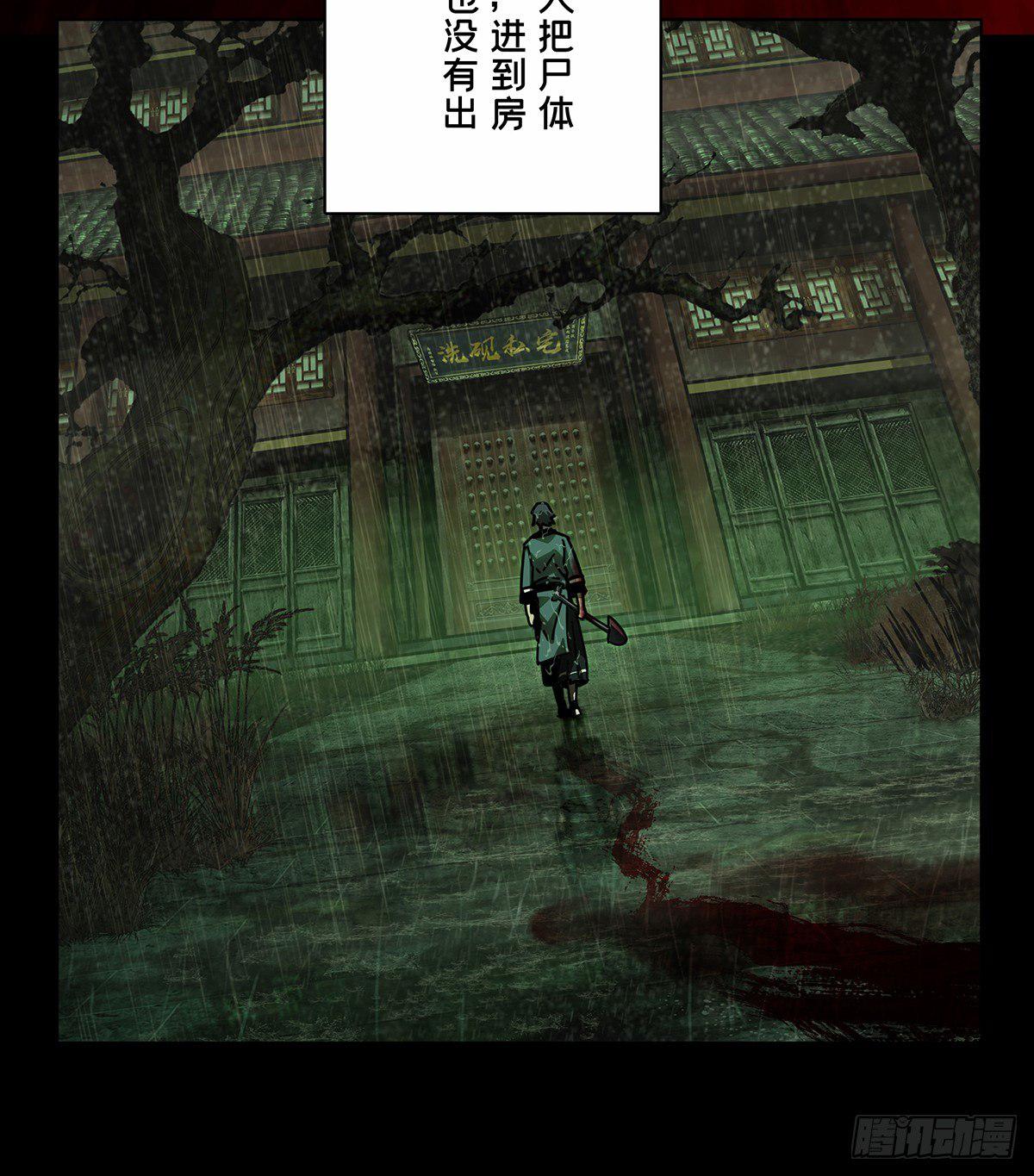 第五十二章_秘密下34