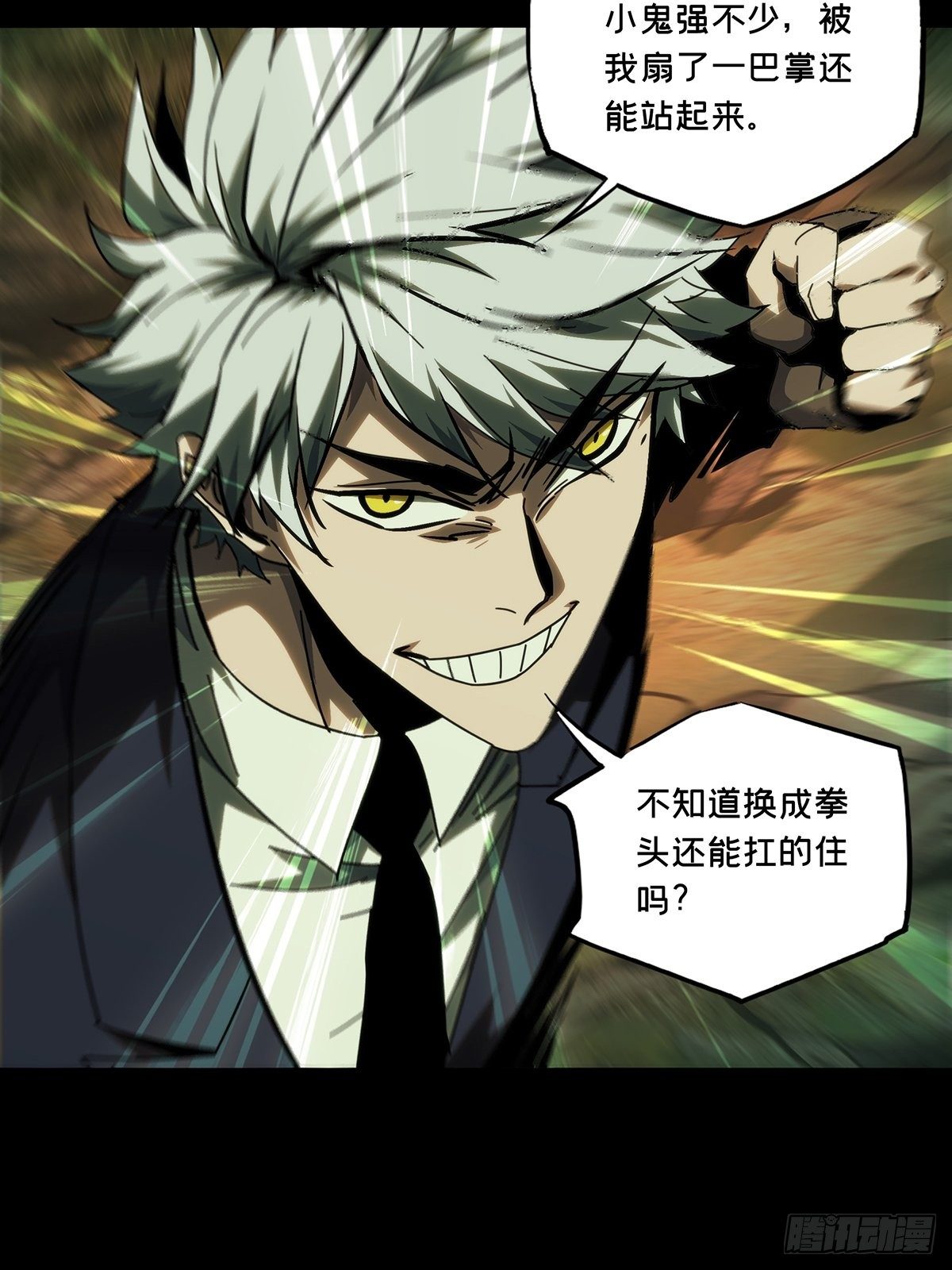 第一百九十一章_活路上14