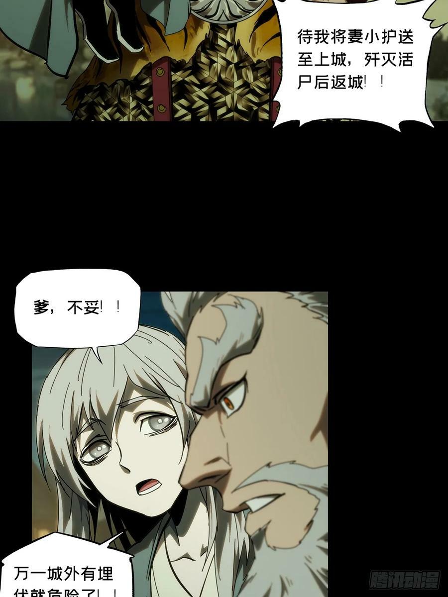 第三百一十九章_奇袭中20