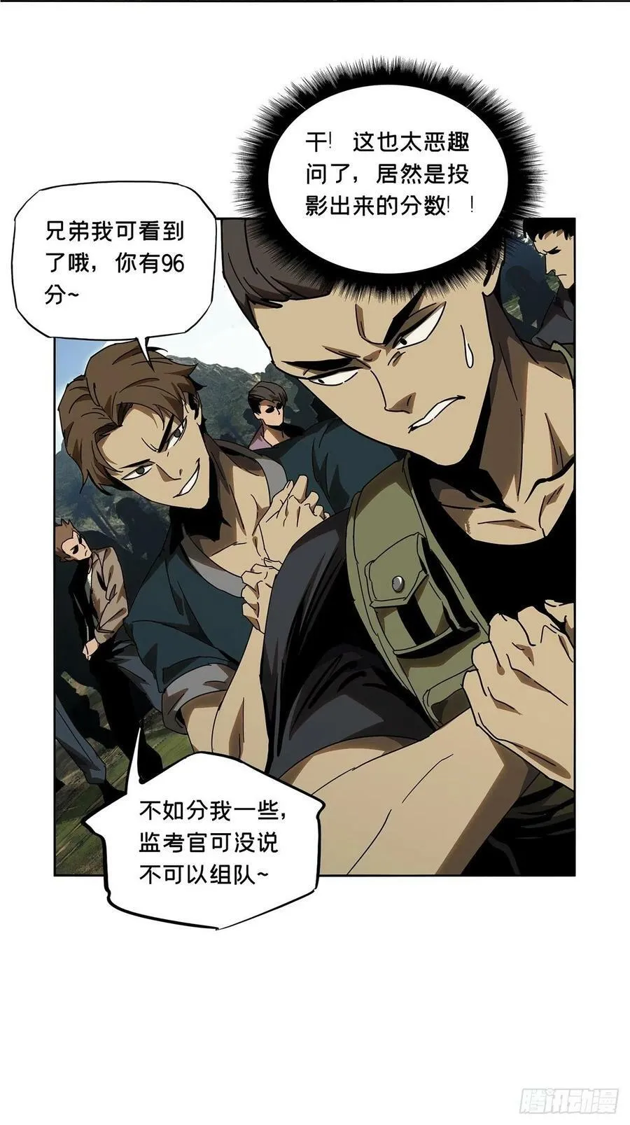 第二百三十二章_小巫主上4