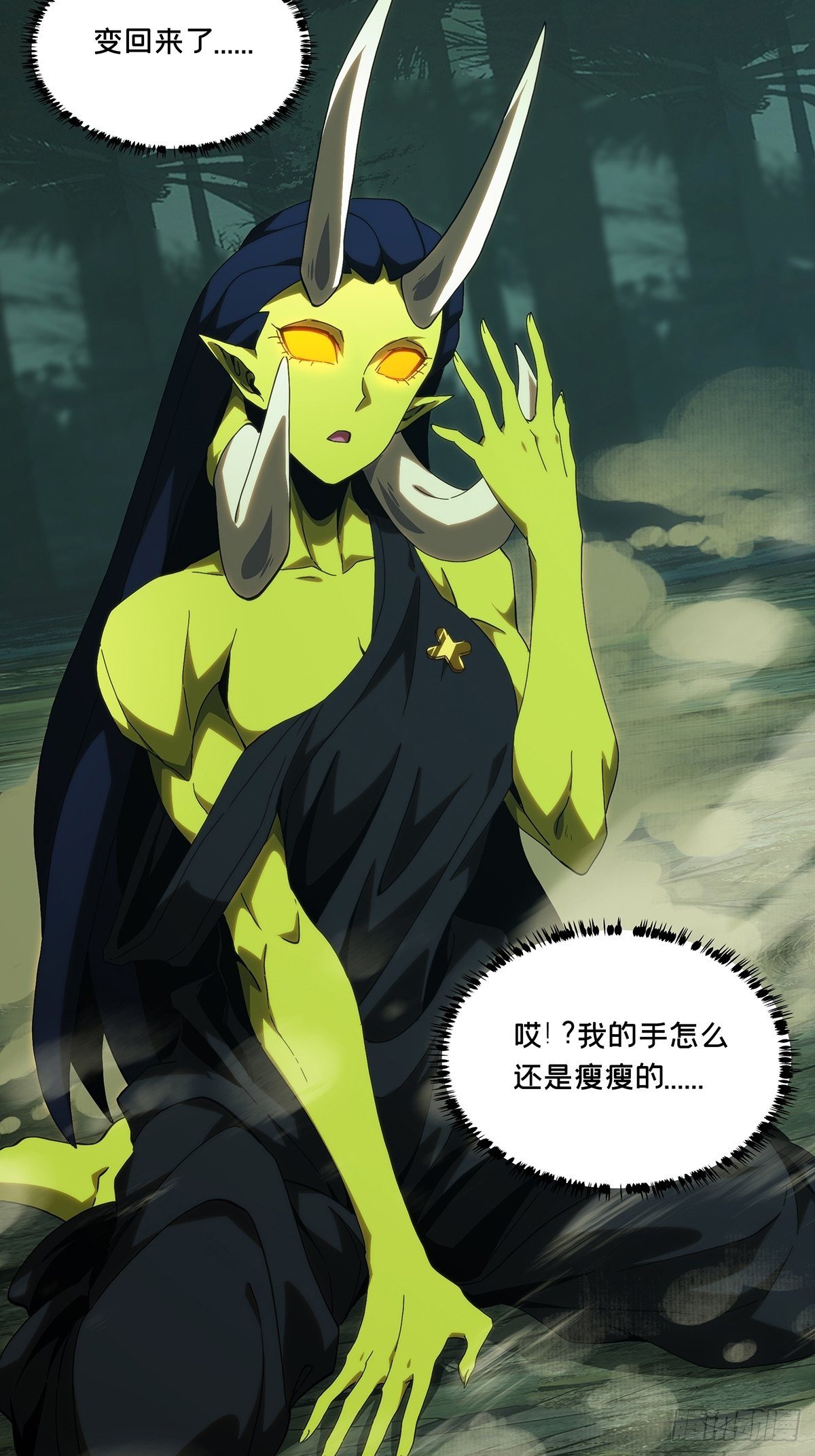 第二百一十章_监视中14