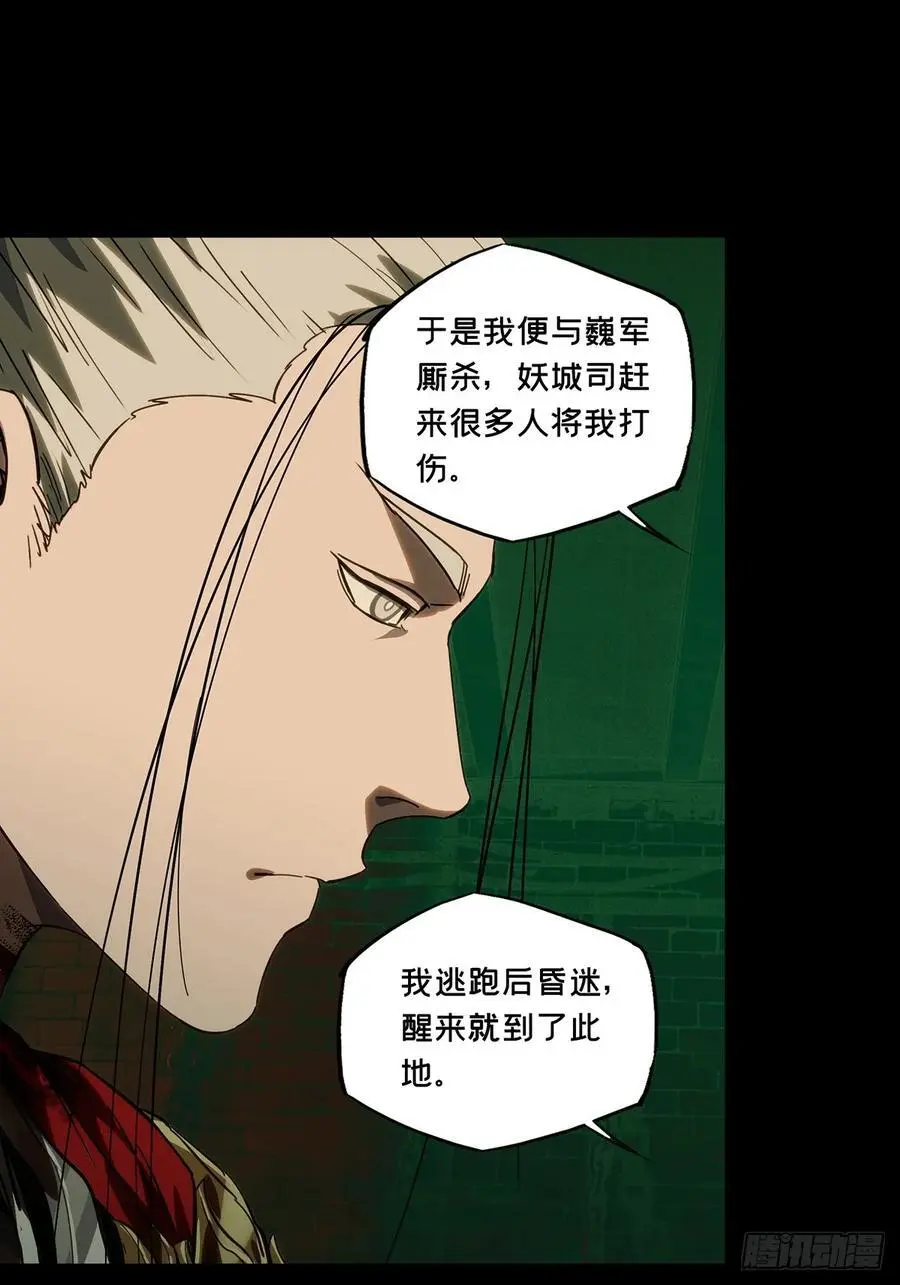 第三百五十二章_上位中35