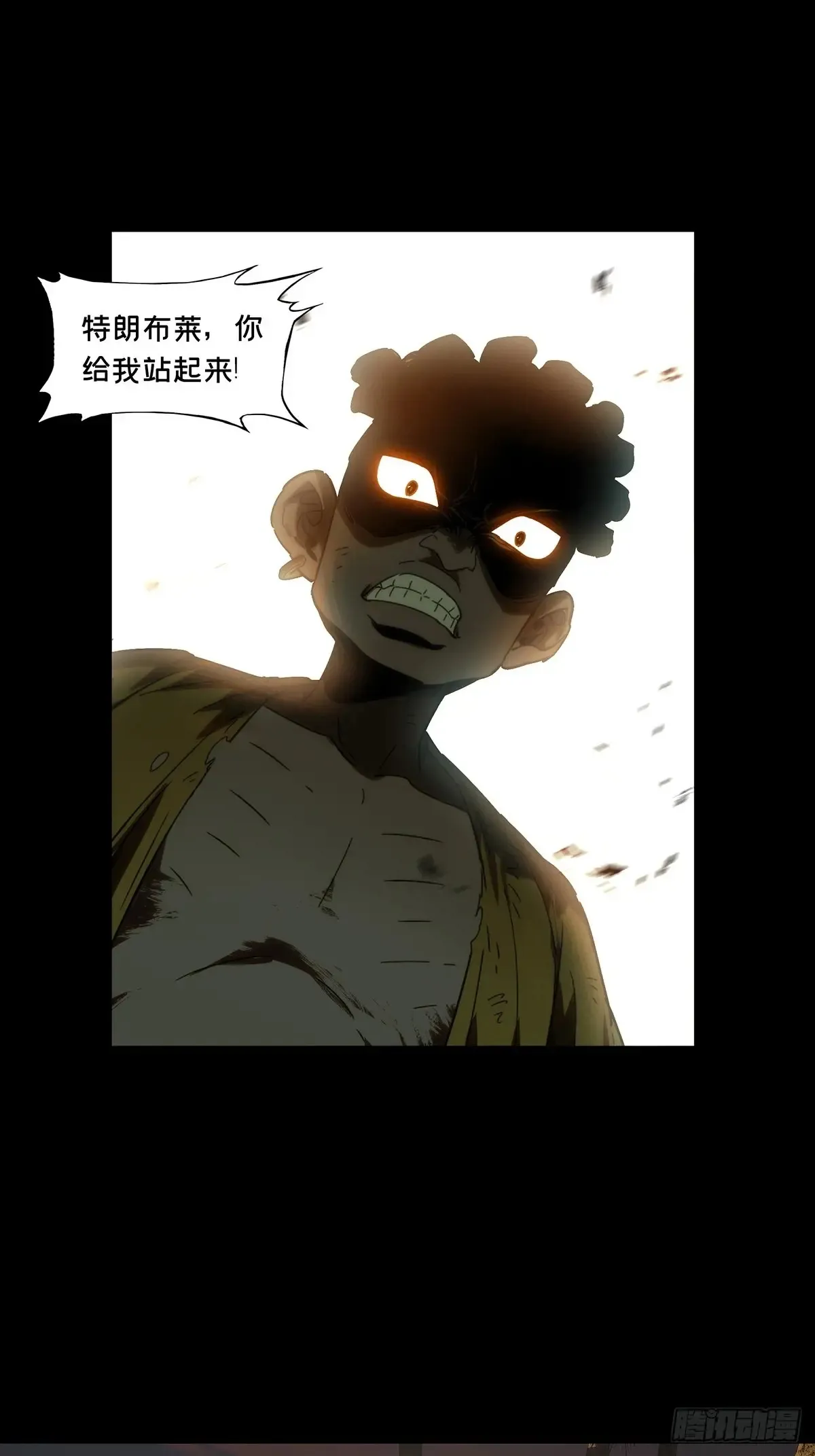 第四百零五章/恨意上36