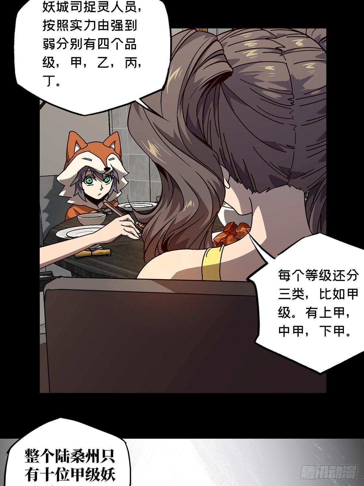 第七十三章_她下5