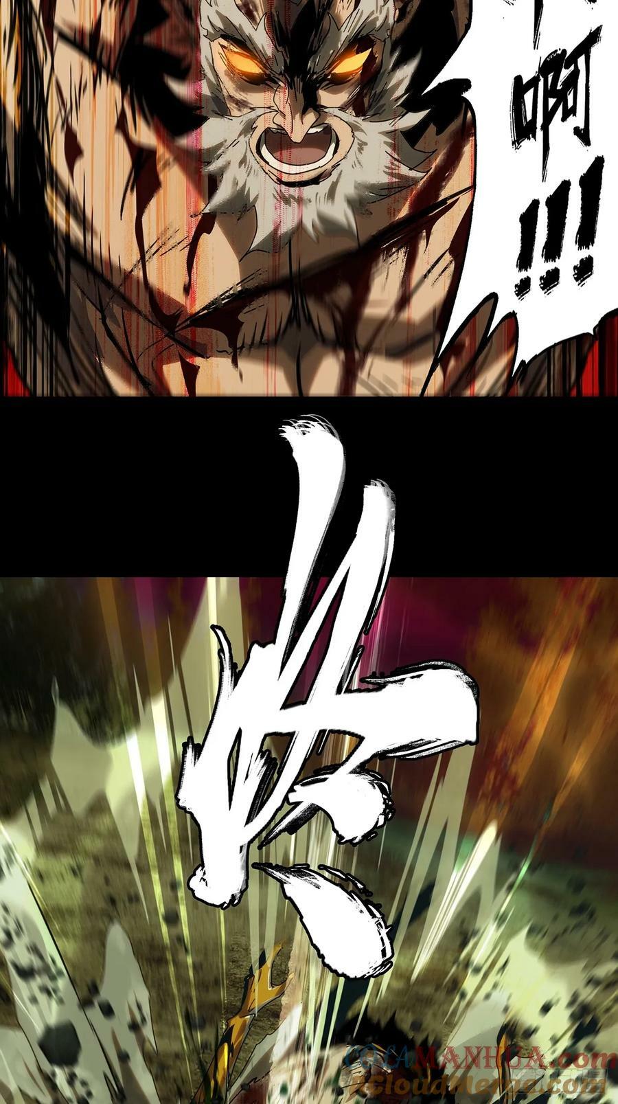 第三百二十二章_巍东之虎中21