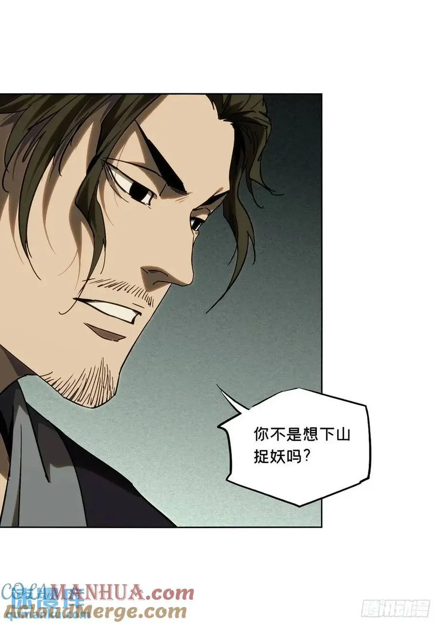 第三百六十八章_密书下27