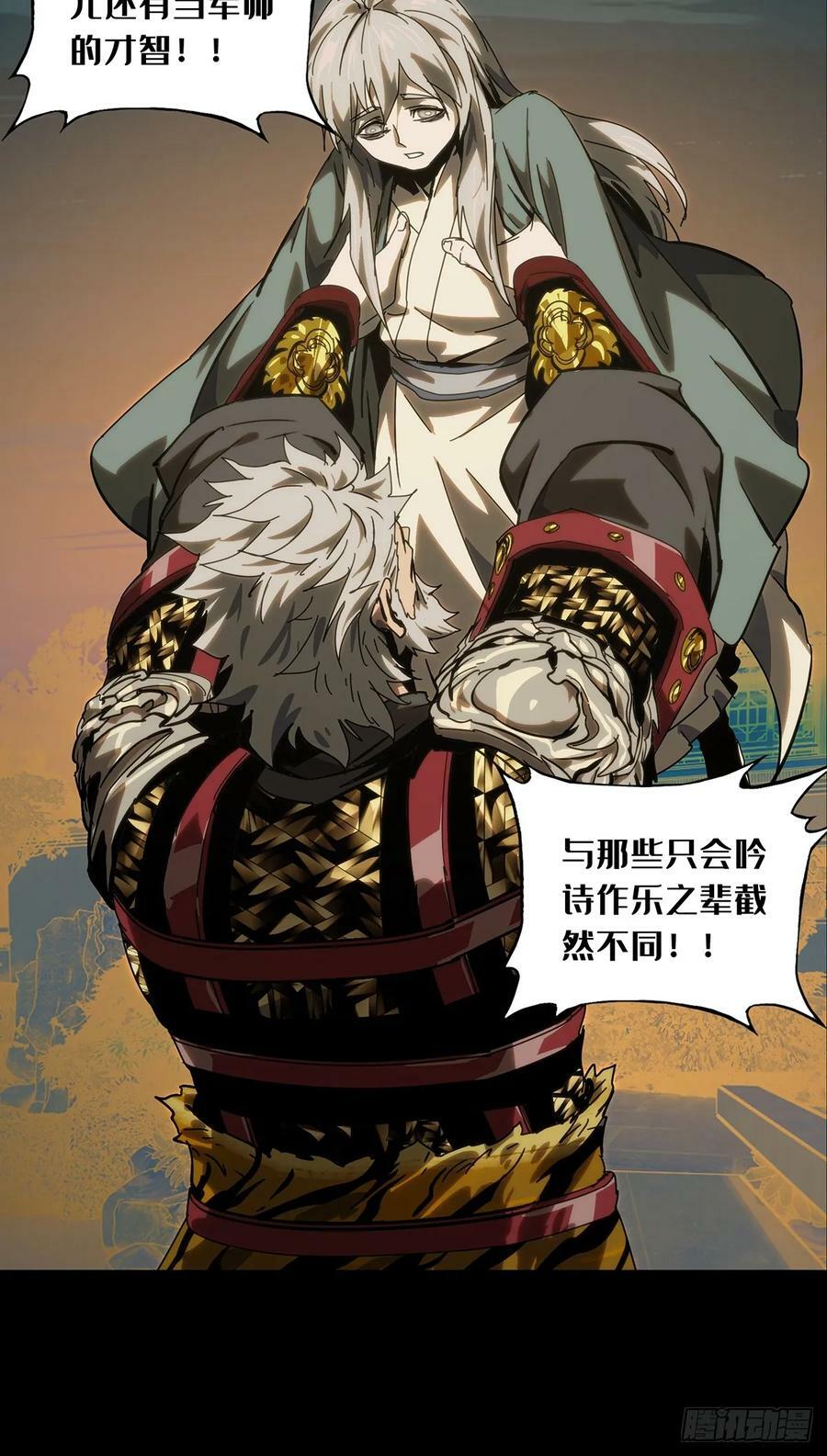 第三百一十九章_奇袭中17