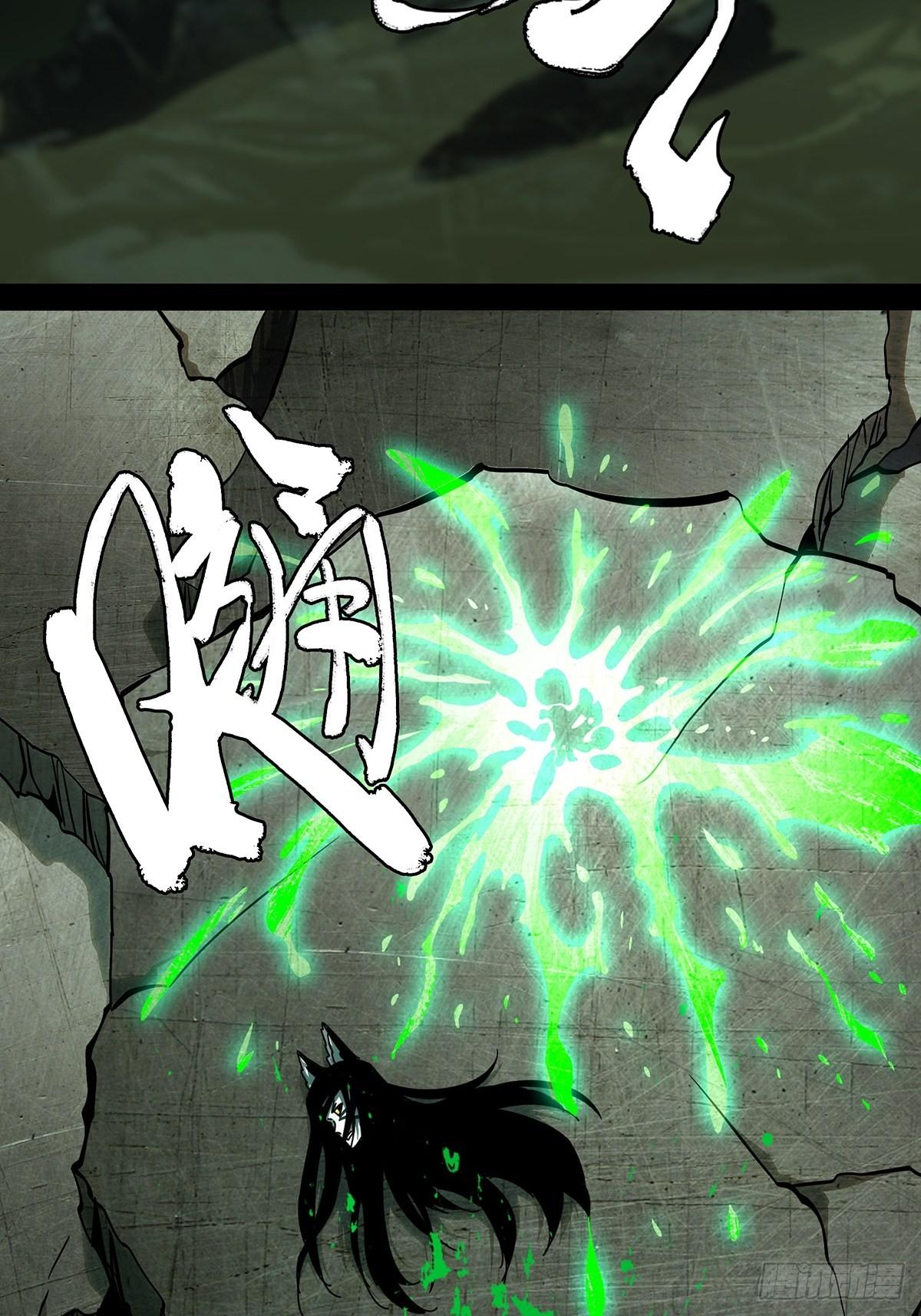 第八十五章_神秘组织下2