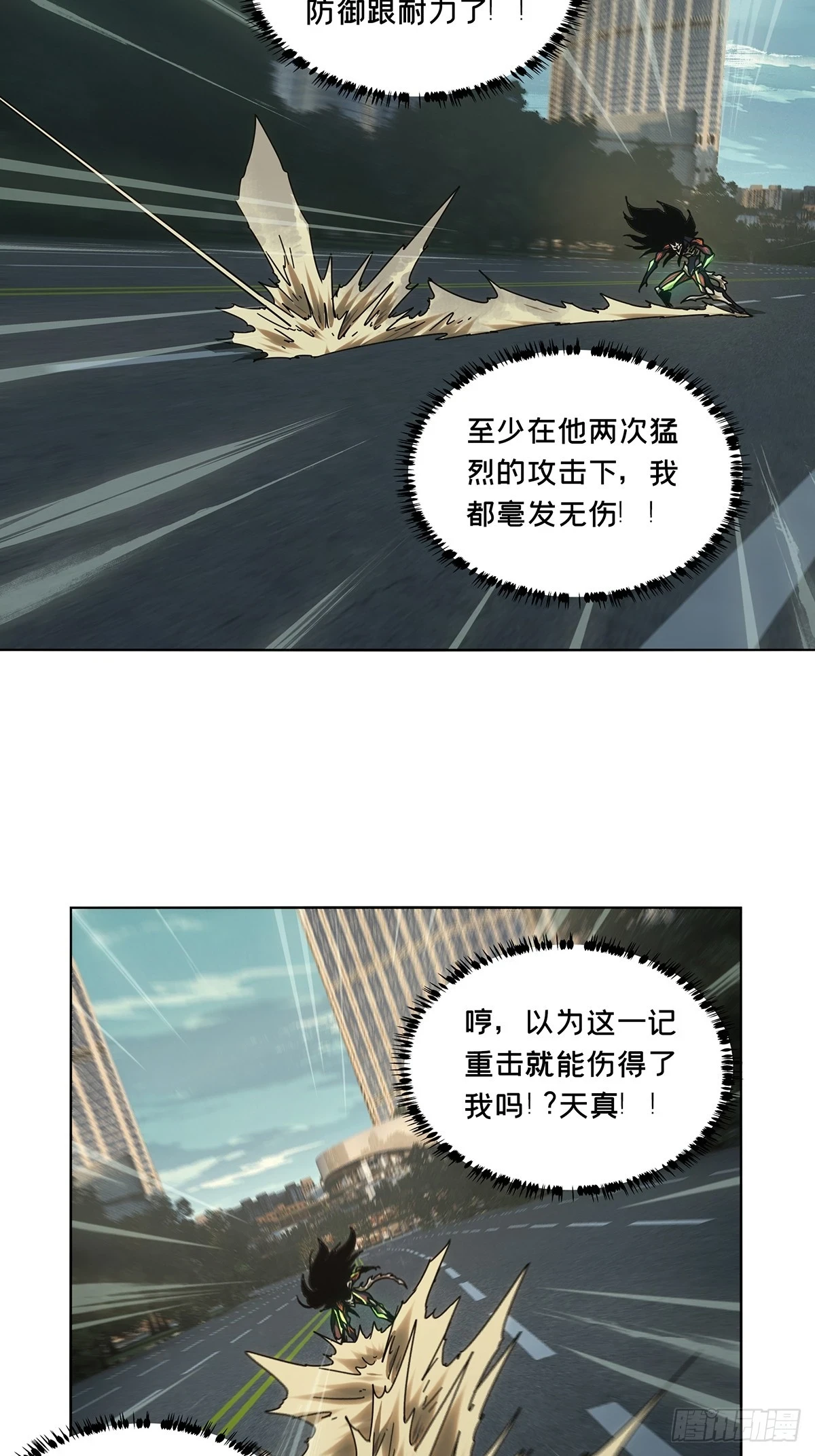 第二百八十九章_目标上34