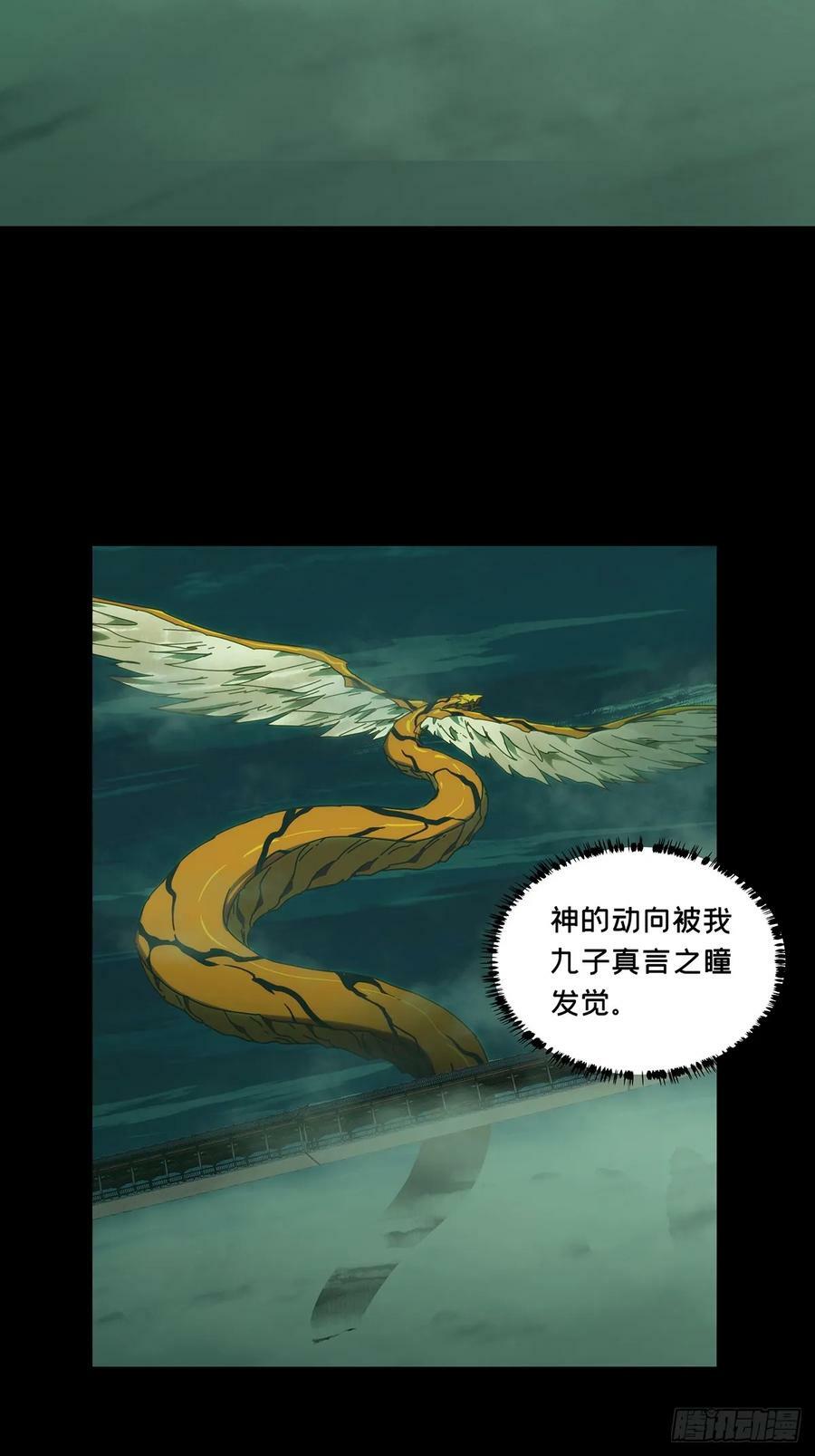 第三百三十四章_迷中31