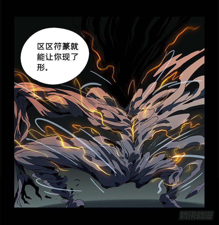 第三章_现身中51