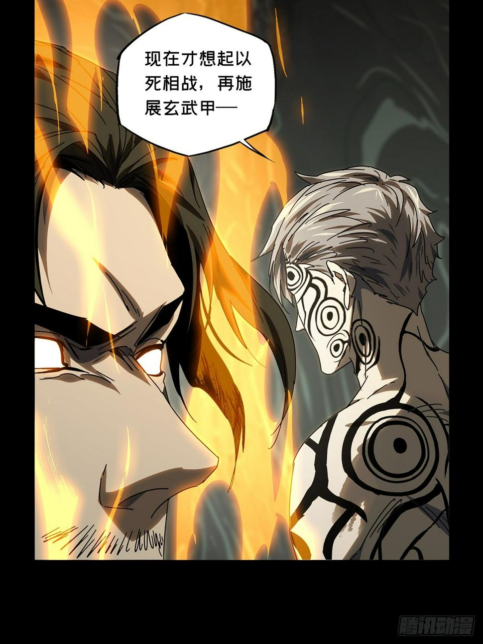 第二百九十八章_怒火上38