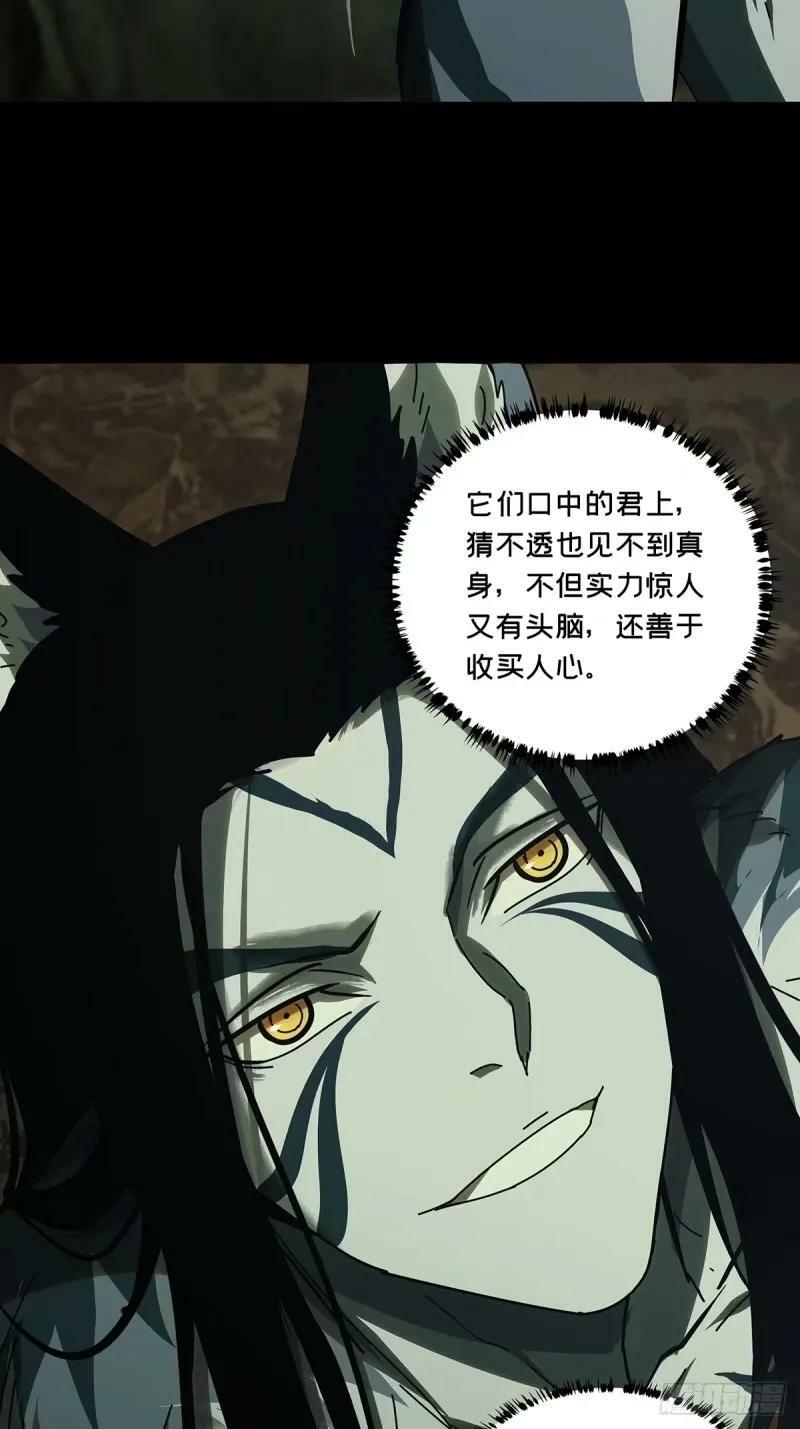 第三百零九章_宿命下35