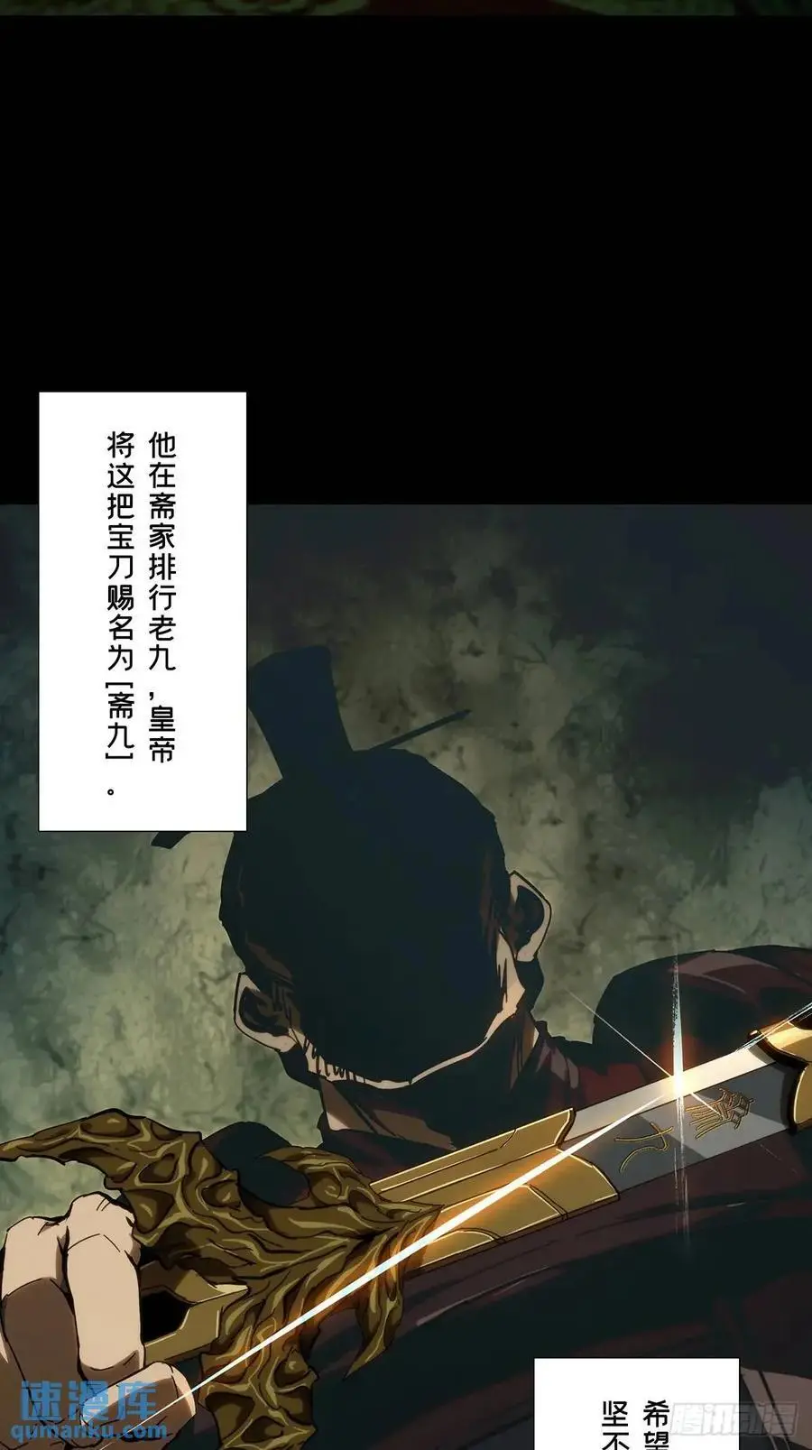 第三百六十三章_出阳神上14