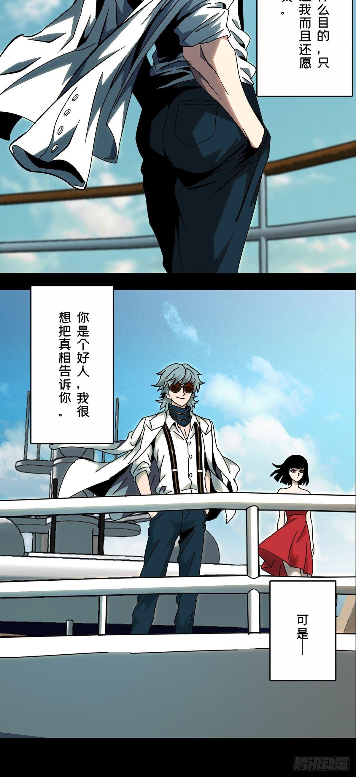 第七十五章_真相中28