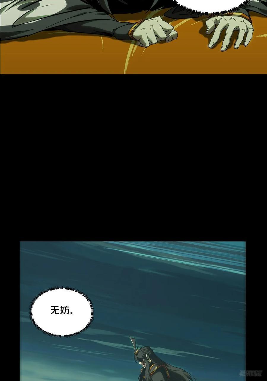 第三百三十七章_因果中8