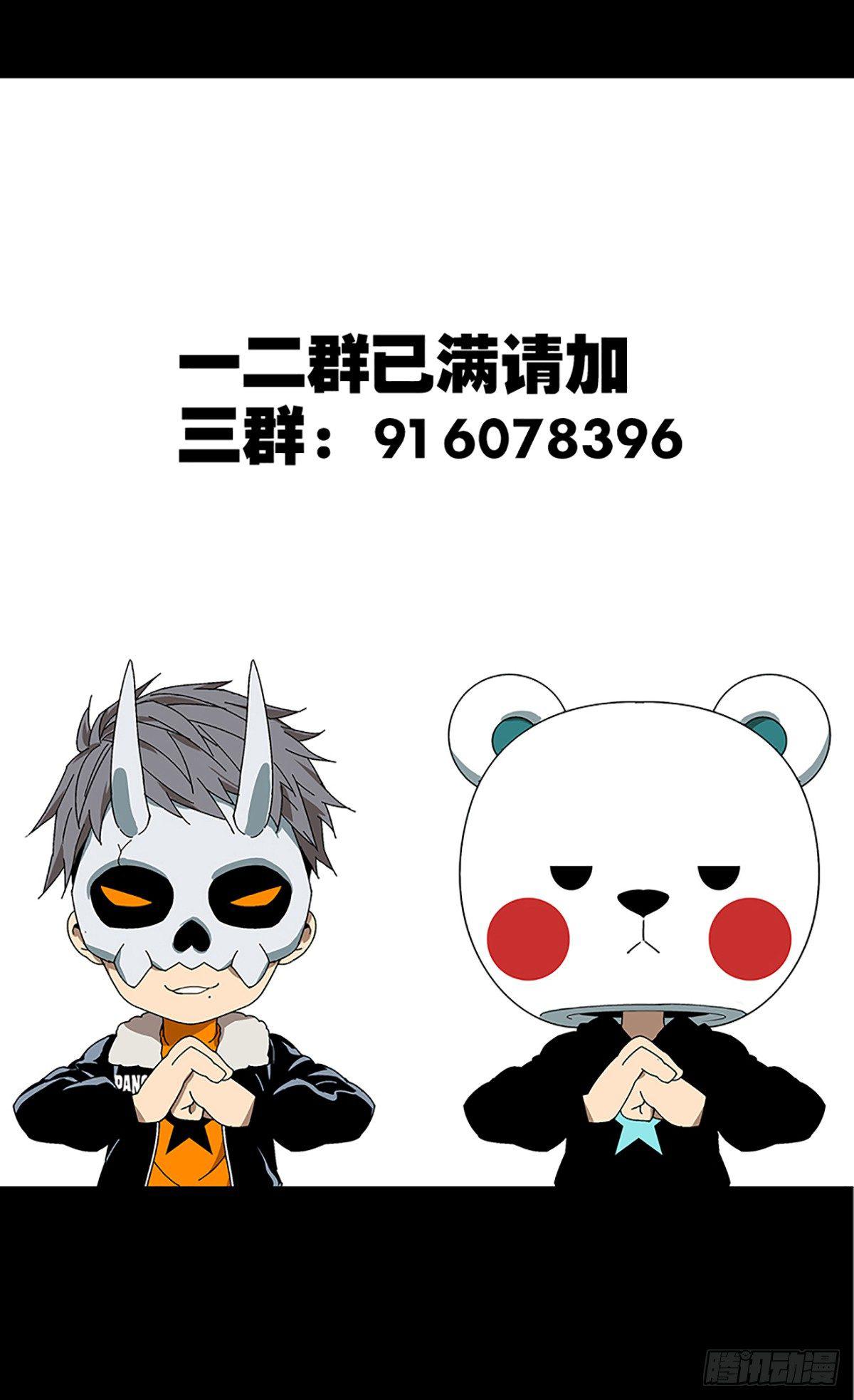 第五十一章_秘密中45