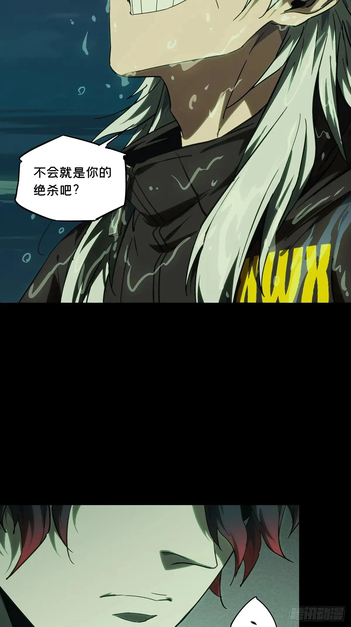 第四百零三章/看戏中12