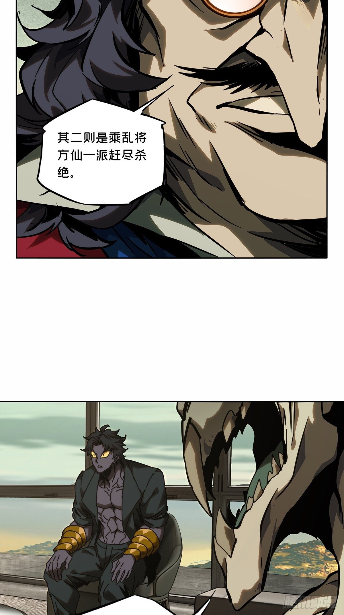 第一百八十章_死斗开始中7