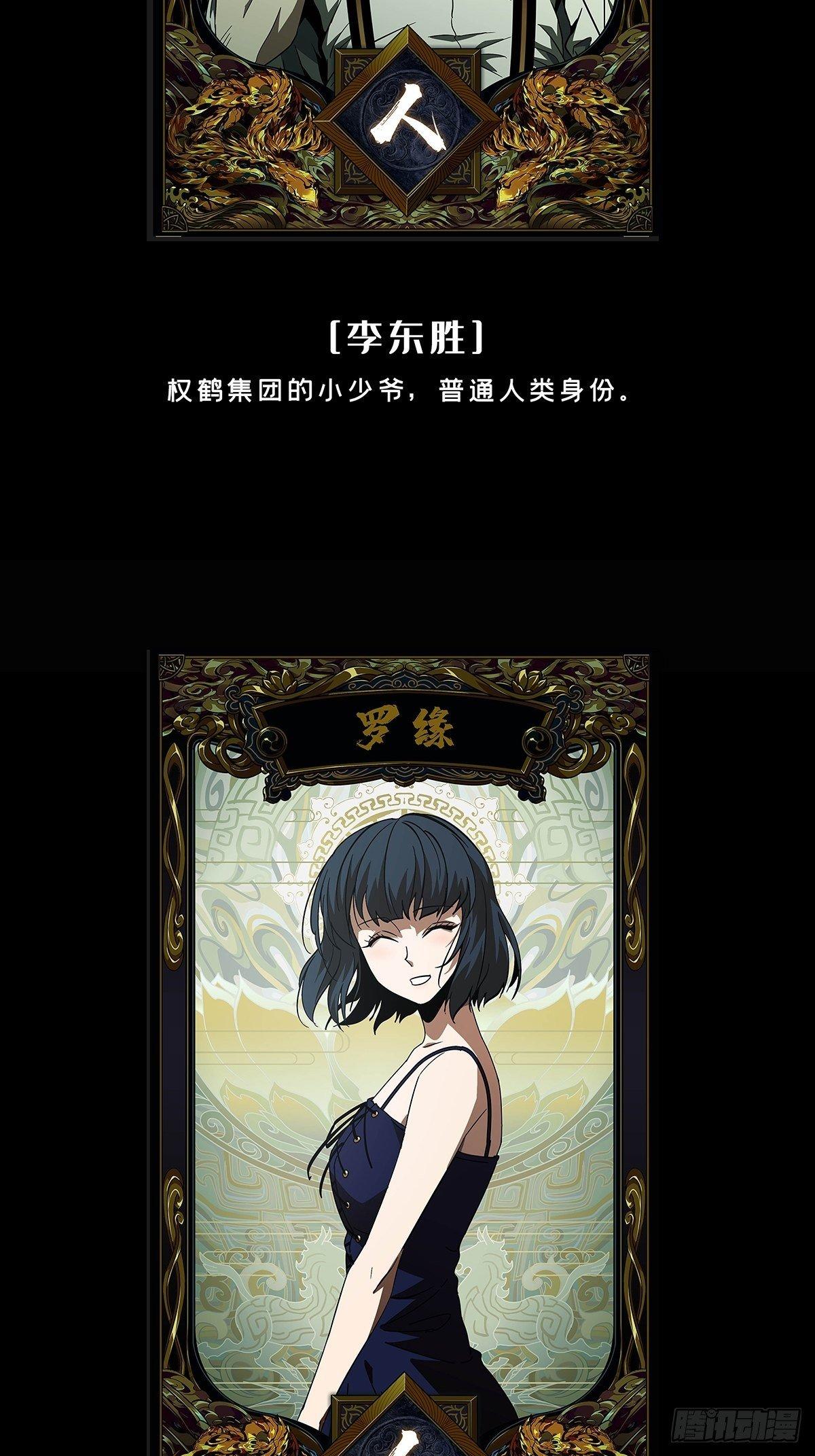 第七十六章_真相下32