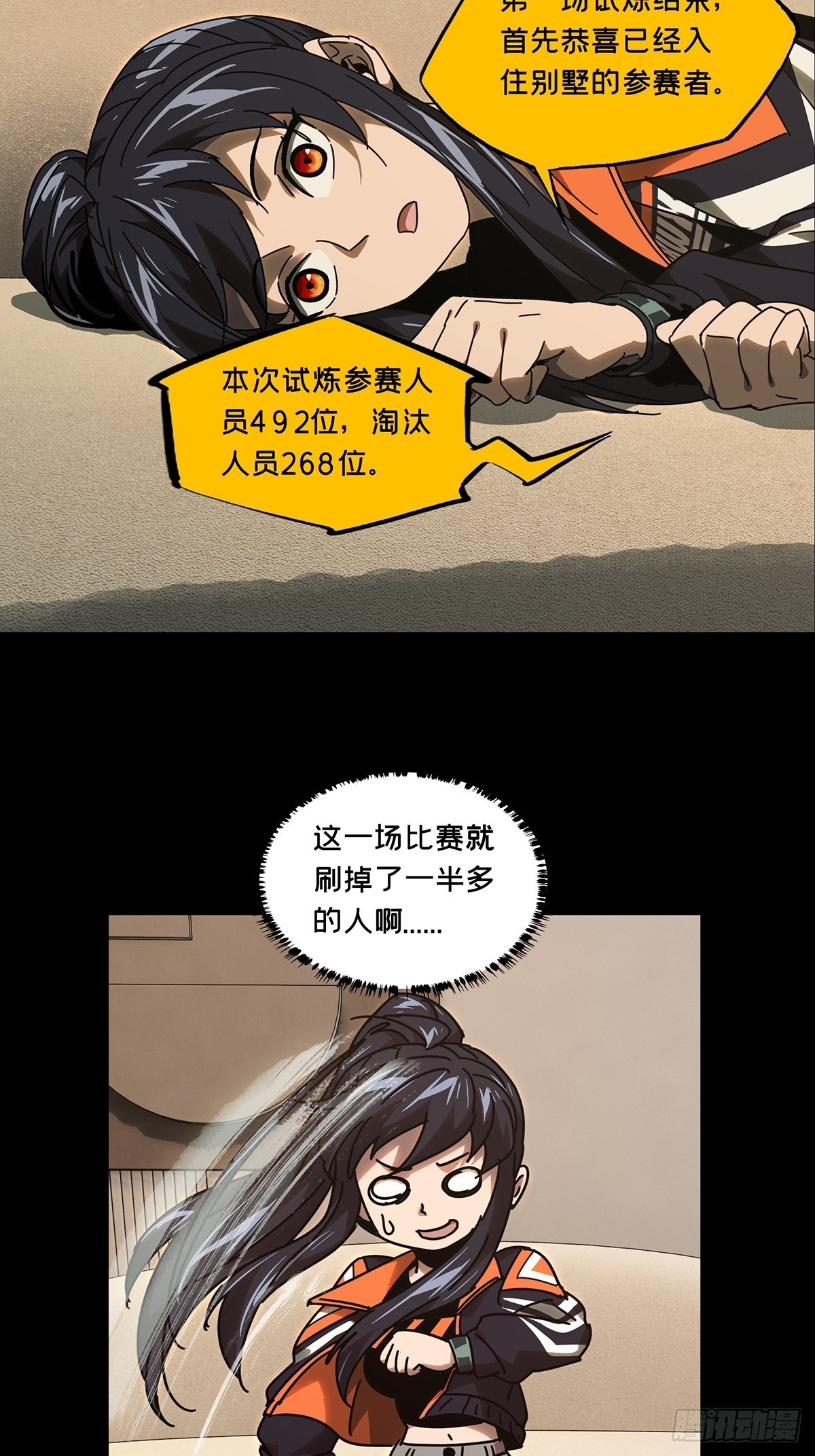 第二百二十九章_第二场上14