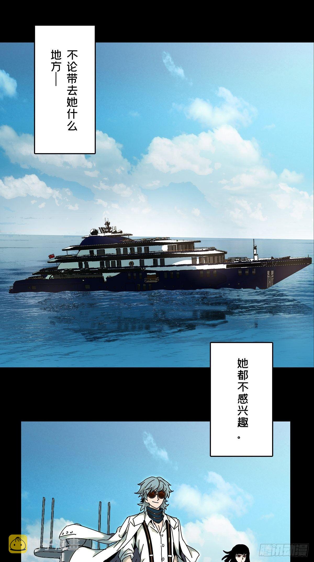 第六十八章_至死不渝上18