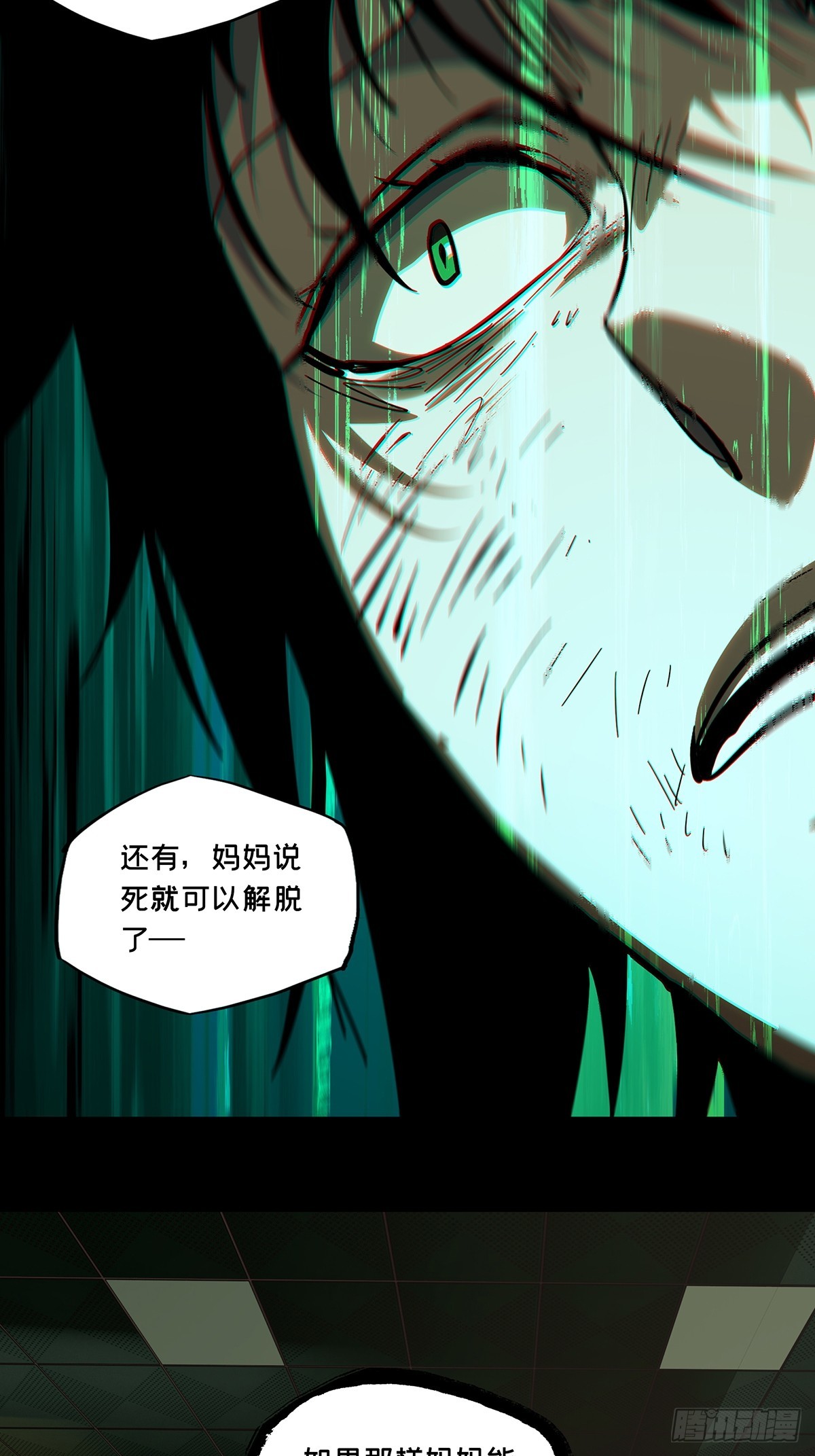 第二百七十七章_天生恶人上48