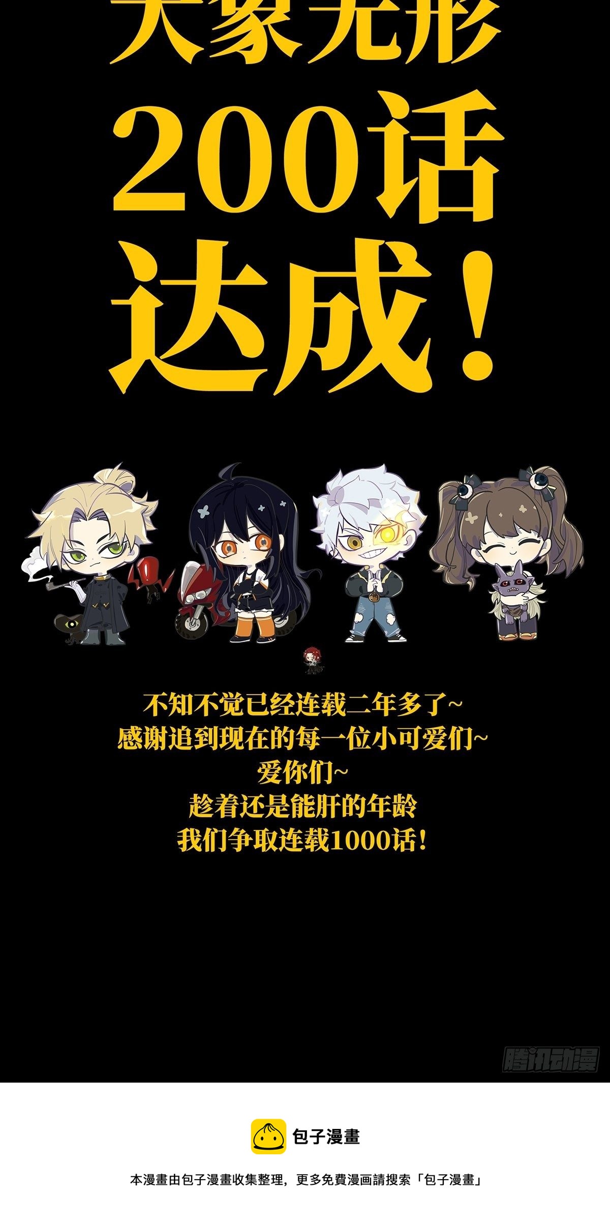 第二百章_保护上44